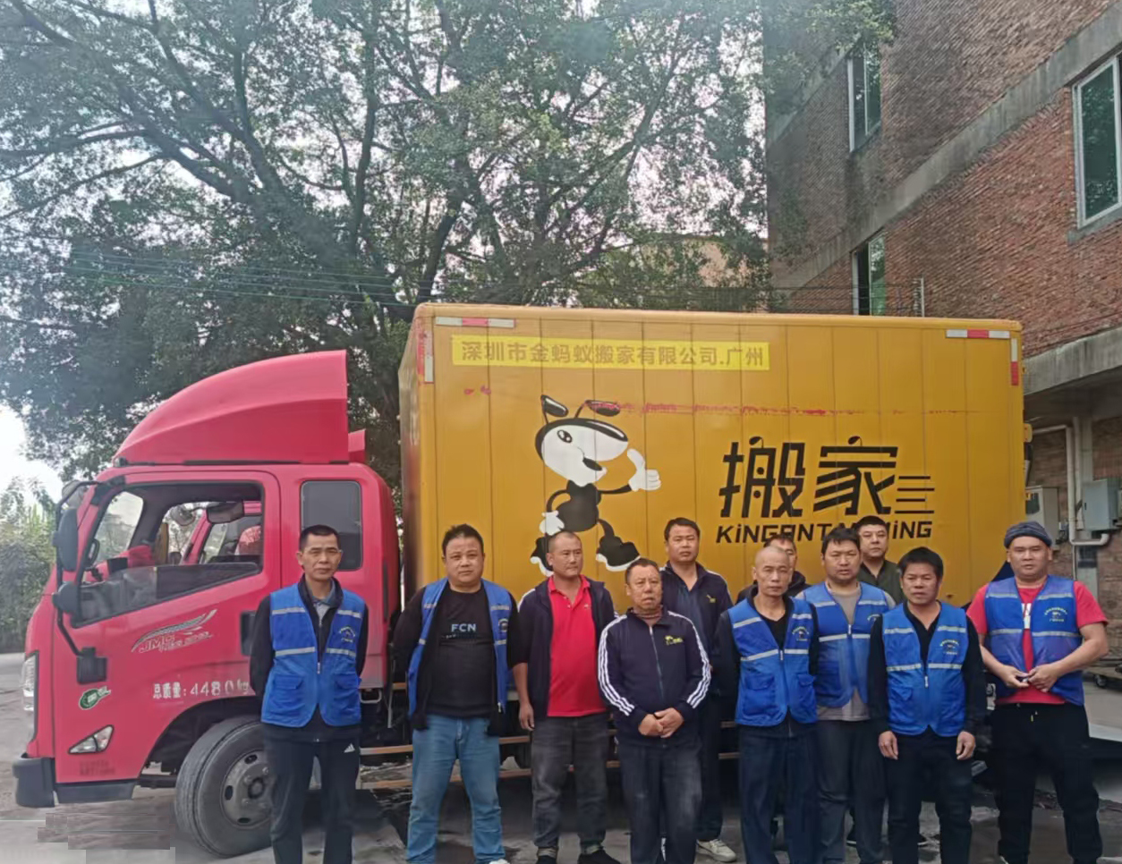 在廣州如何選擇靠譜的搬家服務？
